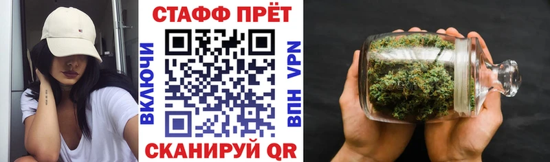 Купить наркоту Томмот Канабис  Меф 