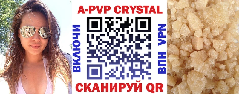 Альфа ПВП VHQ  Томмот 