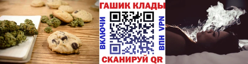 Canna-Cookies конопля  купить закладку  Томмот 