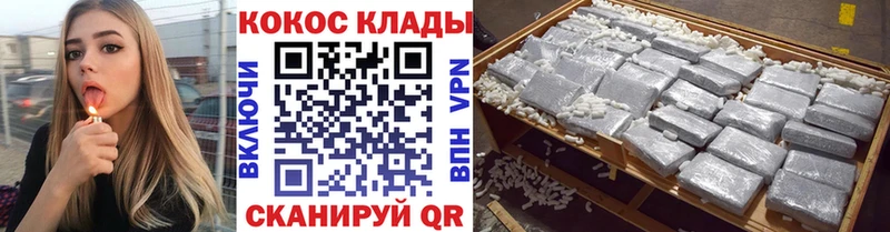 Cocaine 99%  мориарти как зайти  Томмот  где купить наркотик  блэк спрут зеркало 