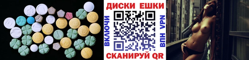 Экстази Philipp Plein  Томмот 