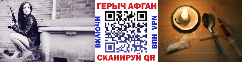 Героин герыч  Томмот 
