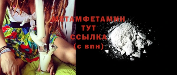 МДМА Магадан