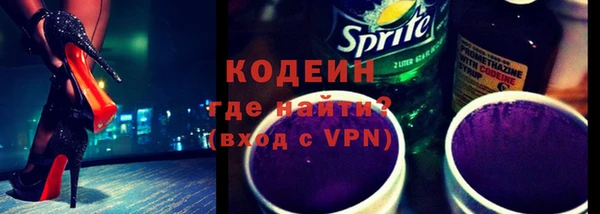ПСИЛОЦИБИНОВЫЕ ГРИБЫ Аксай