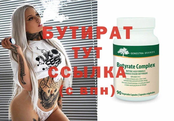 МДМА Магадан