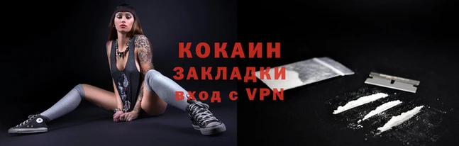 бошки Липки