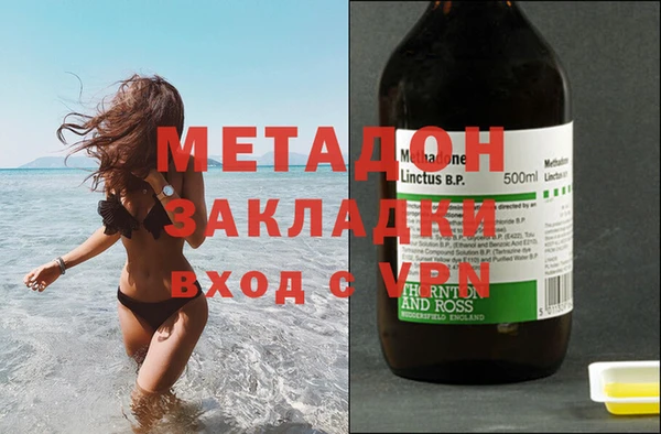 МДМА Магадан