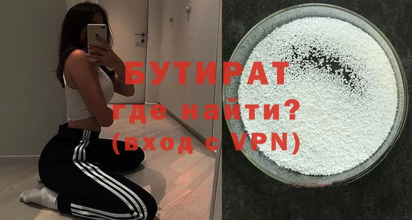 МДМА Магадан