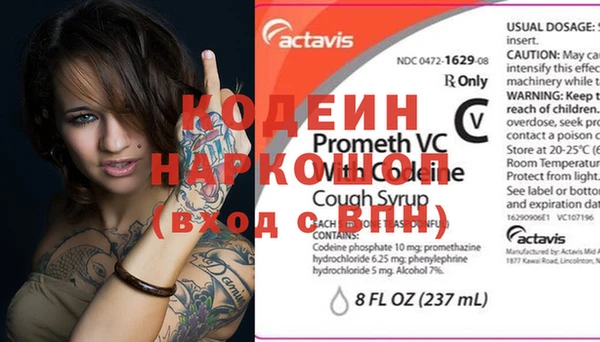МДМА Магадан