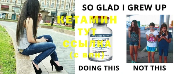 МДМА Магадан