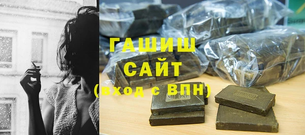 МДМА Магадан