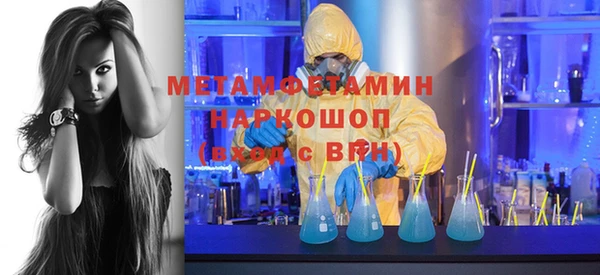 МДМА Магадан