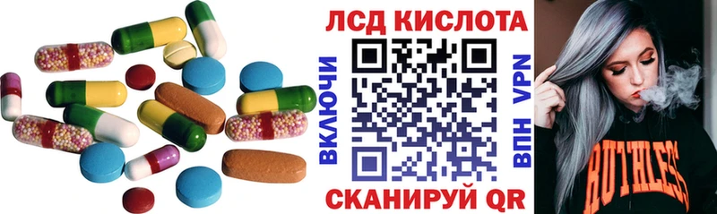LSD-25 экстази кислота Томмот
