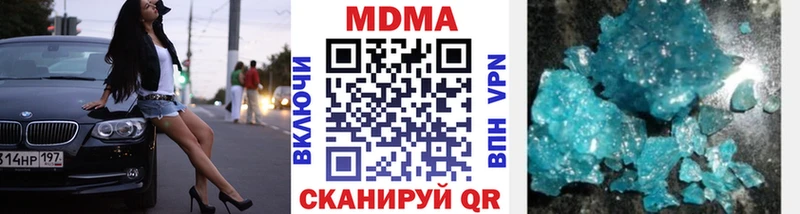 где можно купить   Томмот  MDMA кристаллы 