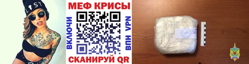 купить  сайты  Томмот  Меф мяу мяу 