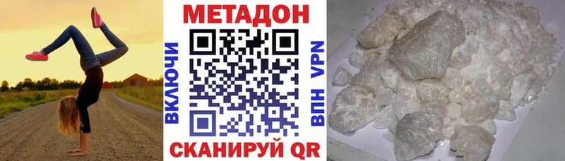 Метадон мёд  Томмот 
