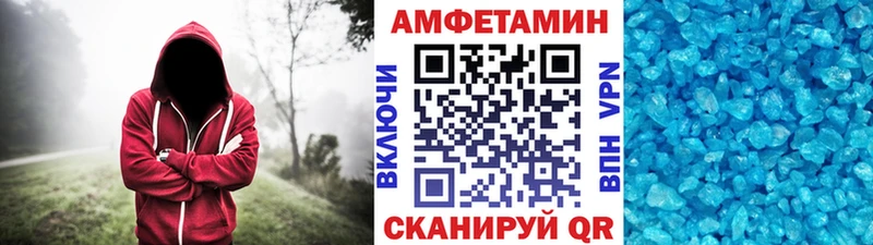 МЕТАМФЕТАМИН Декстрометамфетамин 99.9% Томмот