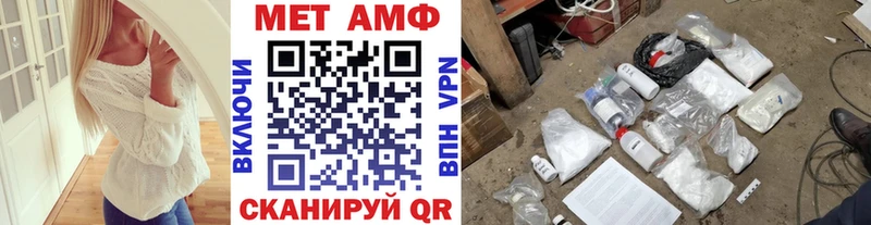 МЕТАМФЕТАМИН витя  kraken ТОР  Томмот  наркота 